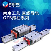 Nanjing process roller guide slider GZB25 35 45 55 65 85 100 125 AA BA L