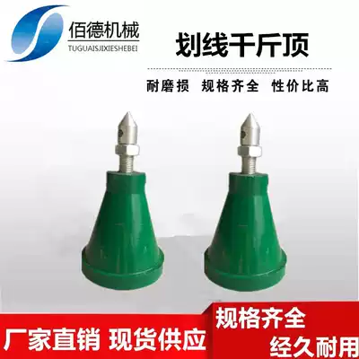 Factory direct flat pointed cast iron platform dedicated support adjustable paint marking machine bed Jack