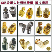 SMA antenna rubber sleeve elbow straight window straight 6 0 5 4 SMA male pin inner hole gold plated