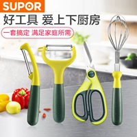 Supor Kitchen Tools Double -Shide Plating News Dative Specifier Specifier Swork Bowl Display Banner Bowl Port