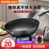 Товары от supor苏泊尔炊具店