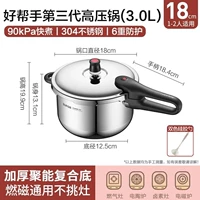 Ложка силиконовая 18см+ [универсальная для газовых индукционных плит]