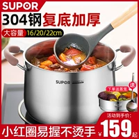 Supal Soup Port 304 Ошибка из нержавеющей стали с глубокой тушеной тушеной мультиразовой горшок с 22 см тушеной тушеной скова для электромагнитной плиты Универсальная плита Universal