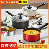 Supor Milk Pot Baby Дополнительная еда, детская нежигавая лапша, горячая молочная домика Небольшая индукционная плита газовая плита универсальная