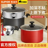 Supal Soup Pot Home -Gas Индукционная плита. Незащитный паровар с пароваркой из вареного вареного тушеного супа суп из вареного капли в вареного рамэн