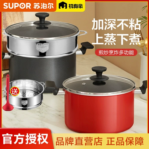 Supal Soup Pot Home -Gas Индукционная плита. Незащитный паровар с пароваркой из вареного вареного тушеного супа суп из вареного капли в вареного рамэн