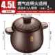 [Рекомендуется менеджером магазина] 4.5L подходит для 4-5 человек [3 года обжарений и замены новых]