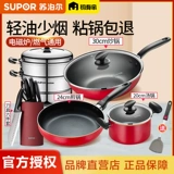 Subo Pot Pot Set Полный набор бездомных неживых горшок с тремя кухонной плитой.