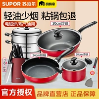 Subo Pot Pot Set Полный набор бездомных неживых горшок с тремя кухонной плитой.