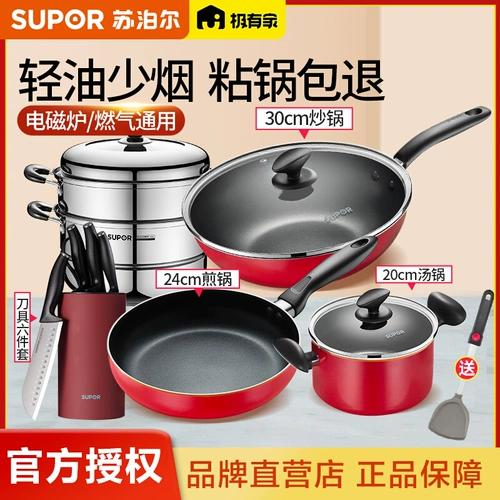 Subo Pot Pot Set Полный набор бездомных неживых горшок с тремя кухонной плитой.