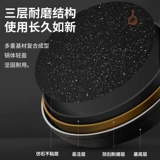 Supor Panpan Pot, нежитая мебель для горшки Mai Fan Storu Blind Bnancake, яйца, бычья в долине жареная газовая плита общая плита