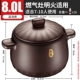 8 L подходит для 7-10 человек [3 года царапин и замены новой]