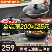 Supo Pot Set, не -старый Holbal House, предоставление кухонной скором для жарки, полная набор газовой пышной плиты, обычная для газа