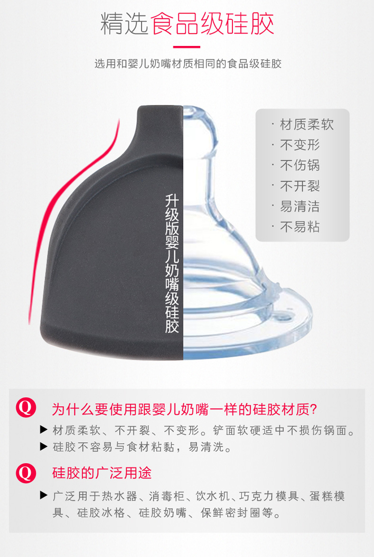Supor thực phẩm cấp silicone chống dính thìa xẻng đặc biệt cho tất cả các chảo chống dính loạt chảo chảo thép