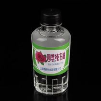 Jade Maintenance Oil ※ All Season Pure White Oil ※ Fine Clothing 3 8 m L ※ National Goods Finale ※ Five Bottles Up For Sale