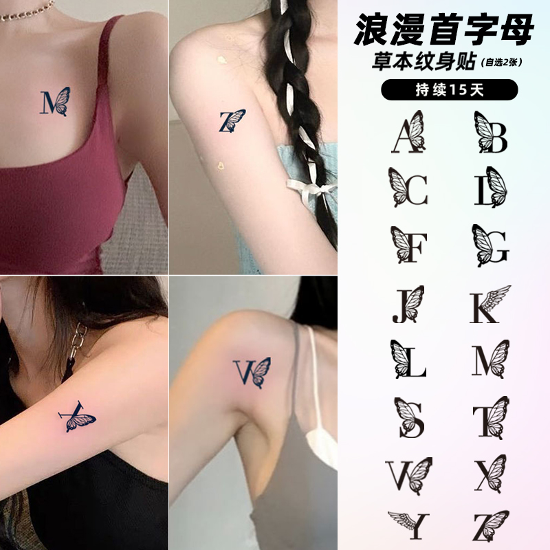 She painted letters butterfly herbals tattooed with English waterproof persistent female couple stickers semi-permanent grass wood man-Taobao