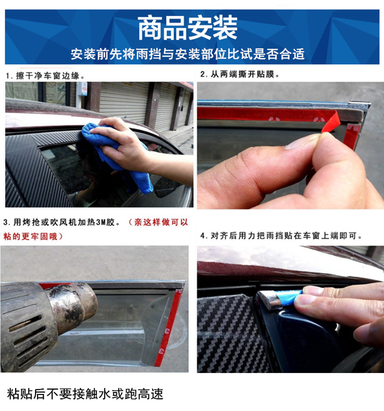 Áp dụng cho tấm che nắng cửa sổ 16-17 BYD e5EV300 18 Tấm che nắng 18 BYD e5EV450 miếng dán nano cho gương chiếu hậu
