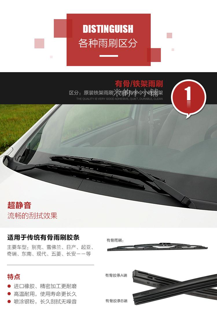 Đối với Citroen C4 Sega New Sega C2 hoàn toàn mới Elysee C4L C5 dải gạt nước chiến thắng cần gạt mưa