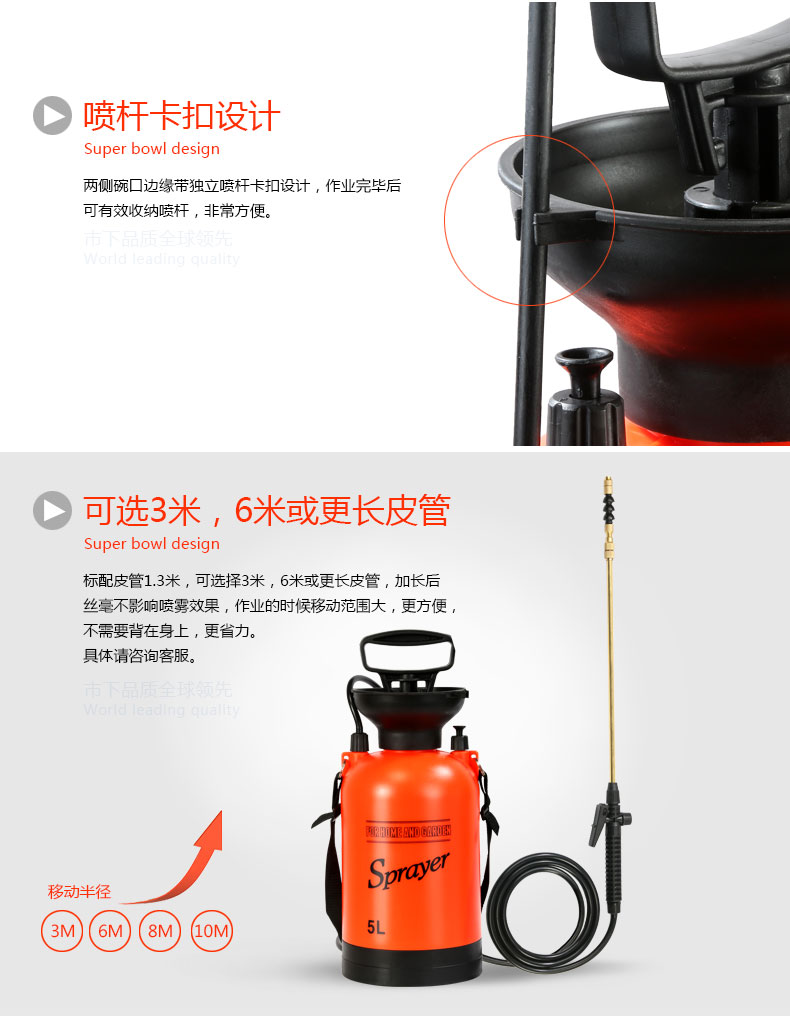 Thẻ thành phố / dụng cụ làm vườn / bình tưới / ấm đun nước / bình xịt vai / hoa / bình xịt / khử trùng / 5 lít - Nguồn cung cấp vườn chậu trồng cây