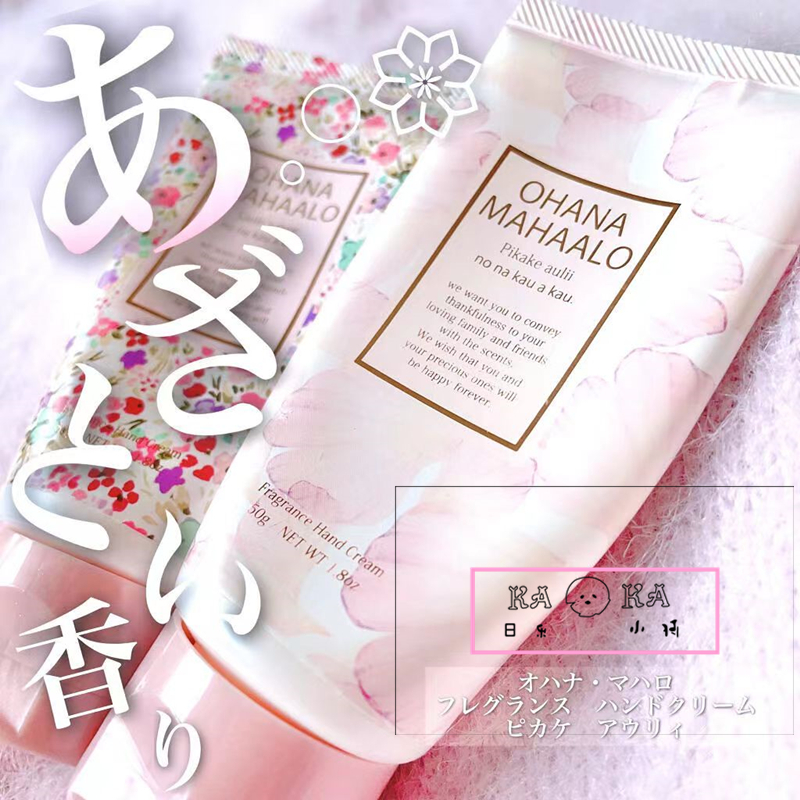 Spot Japan OHANA MAHAALO moisturizing fragrance handcream limited to the gold rhino unicorn