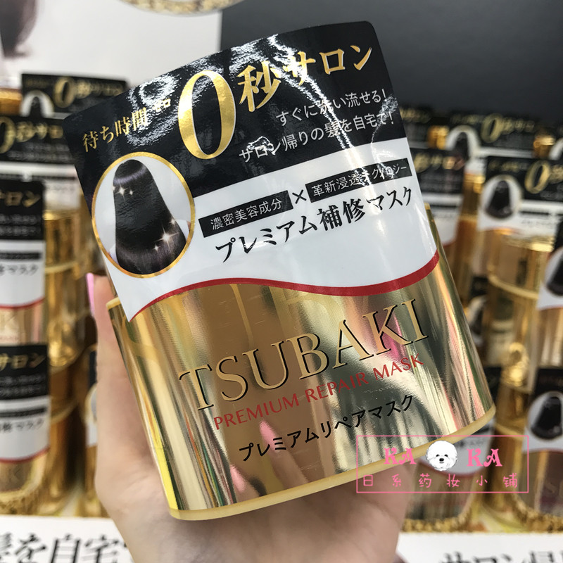 Free shipping No need to wait ~Super easy to use golden hair mask~ 180g