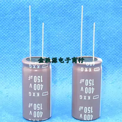 Japan black King Kong electrolytic capacitor 400V150UF 18x35 150UF400V KXG high frequency low resistance 105 degrees