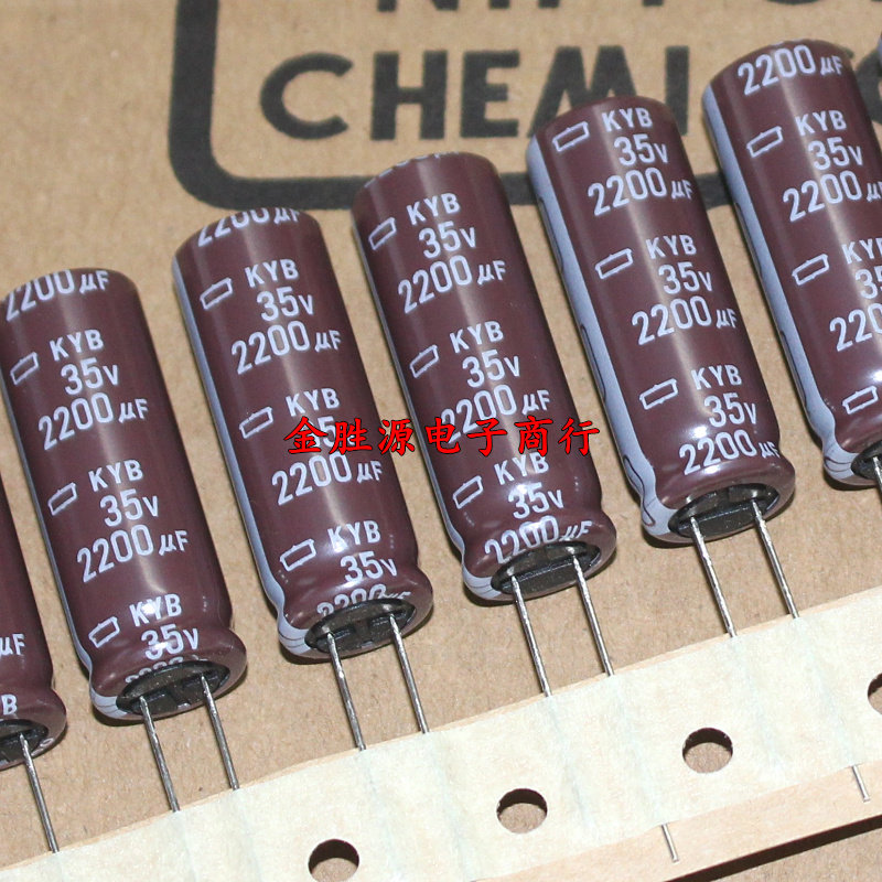 日本黑金刚电解电容 35V2200UF 2200UF 35V 13*35 高频低阻105度