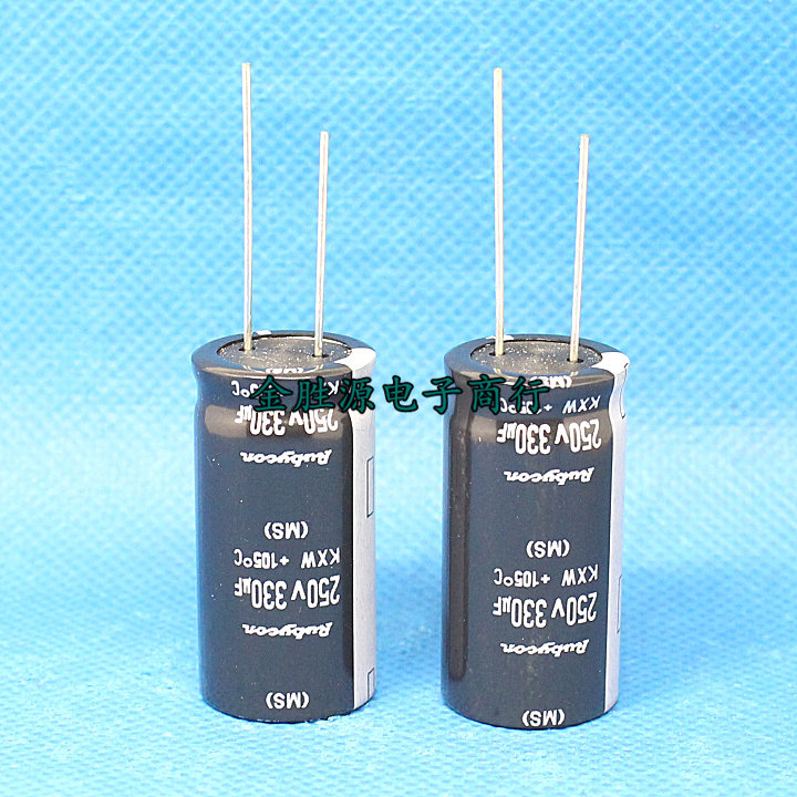 Japanese ruby electrolytic capacitor 250V330UF 330UF250V 18x35 18x35 KXW series 105 degrees