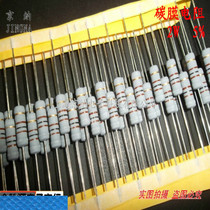 2W carbon film resistor 39 Ohm 5% 2W color ring resistor 39R (100)