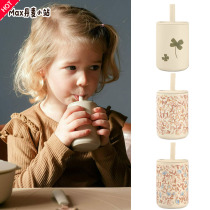 Danish Thatsmine baby boy baby drinking cup silicone adhesive tape cover straw water cup cute anti-fall