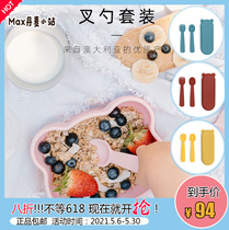 Australia We Might Be Tiny Silicone Cutlery Children Supplement Fork Spoon Baby Spoon Learn To Eat And Fall