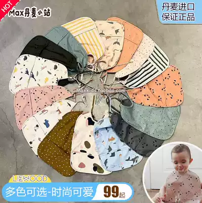 Nordic ins Wind Danish Liewood baby baby food bib non-staple food bib tie-up bib waterproof