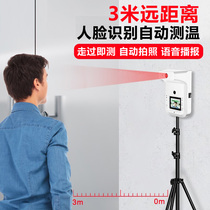 Thermal imaging infrared thermometers face recognition Automatic photo camera Long distance immunisation temperature detector
