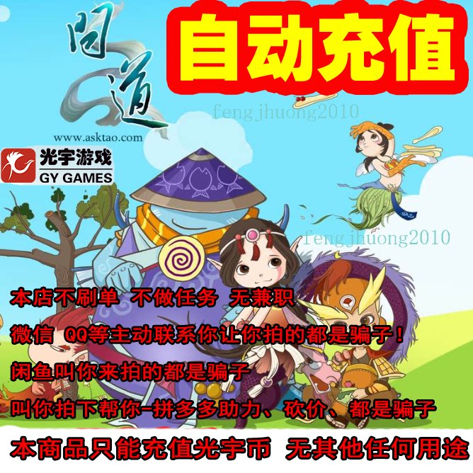 Light Woo One Cartoon RMB100  Points Number of cards 100 Light Yucoins asked Yuanbao and asked for the Foreign Rhythm Dance Bar Automatic Recharge