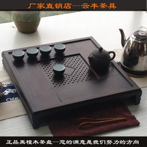 Tea tray solid wood household bamboo and wood square tea table Simple tea set tray Drawer type mini chicken wing wood drain tea sea