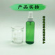 Ginseng Hydrosol 100ML Pure Medicinal Extract Hydrating, Moisturizing and Antioxidant