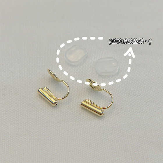 Ear stud to ear clip converter 18k mosquito coil disc invisible painless piercing earrings female spiral ear clip DIY accessories