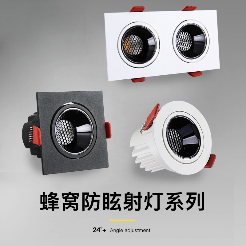 Embedded COB spotlight home deep anti-glare ultra-thin honeycomb silo light narrow rim No main lamp Lighting LED ceiling lamp