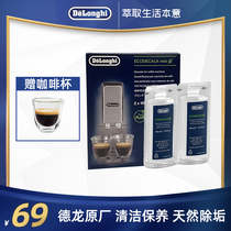 delonghi Delonghi coffee machine descaling cleaner