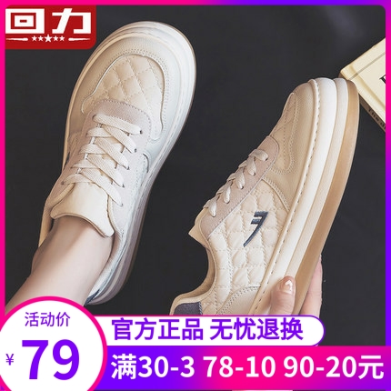 Pull back big toe shoes women's shoes winter plus velvet white shoes 2022 spring new thick bottom all-match niche casual sneakers cotton shoes
