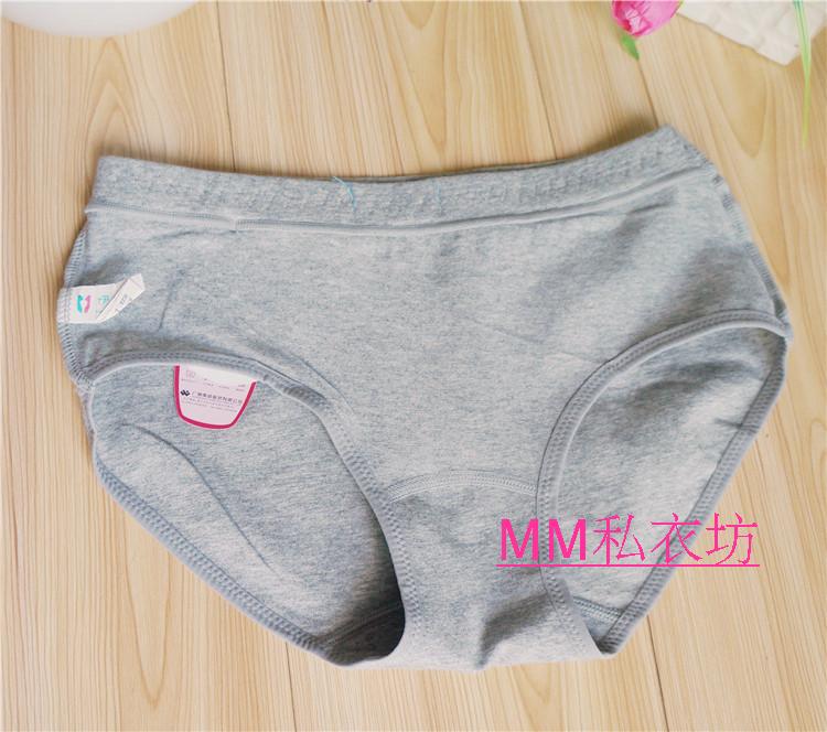 6 quầy xác thực Yixin người 6233 cotton Lycra bông eo đồ lót của phụ nữ