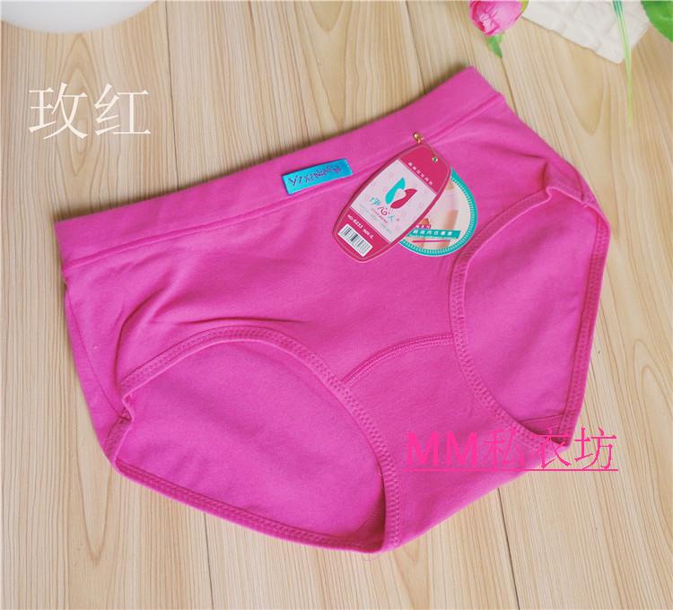 6 quầy xác thực Yixin người 6233 cotton Lycra bông eo đồ lót của phụ nữ