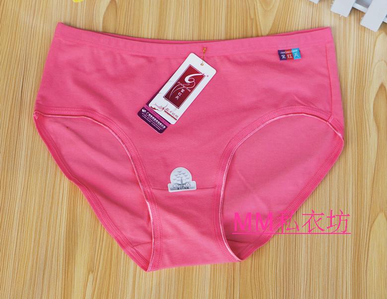 6 vận chuyển tím đỏ ngày 5070 Lycra cotton nữ tam giác đồ lót cao eo căng bông đồ lót 18 màu quần lót đẹp