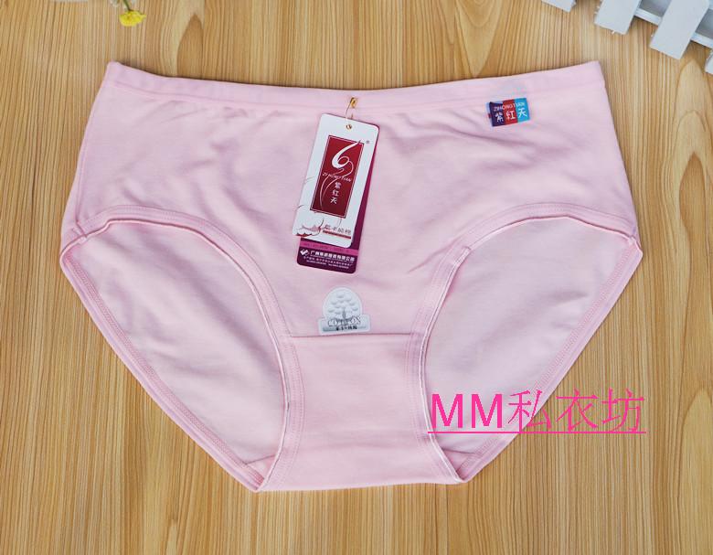 6 vận chuyển tím đỏ ngày 5070 Lycra cotton nữ tam giác đồ lót cao eo căng bông đồ lót 18 màu quần lót đẹp