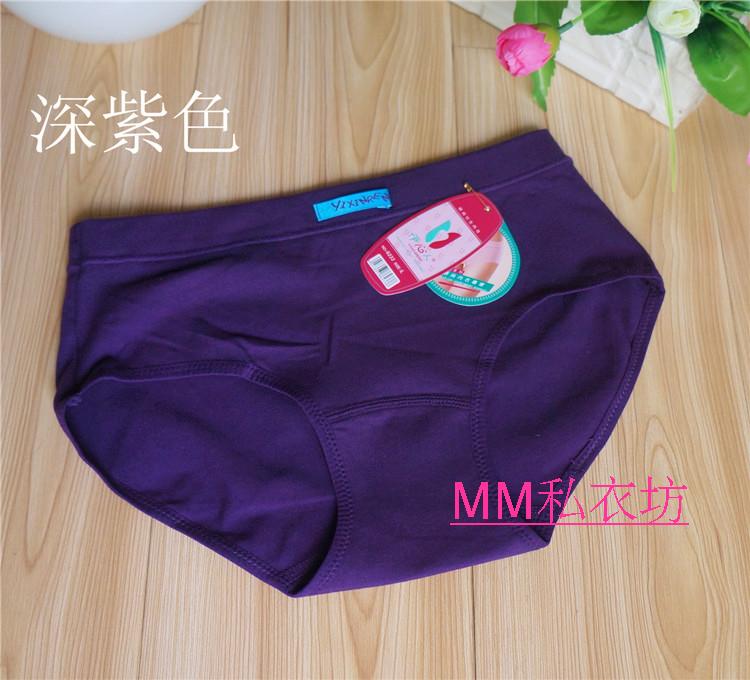 6 quầy xác thực Yixin người 6233 cotton Lycra bông eo đồ lót của phụ nữ