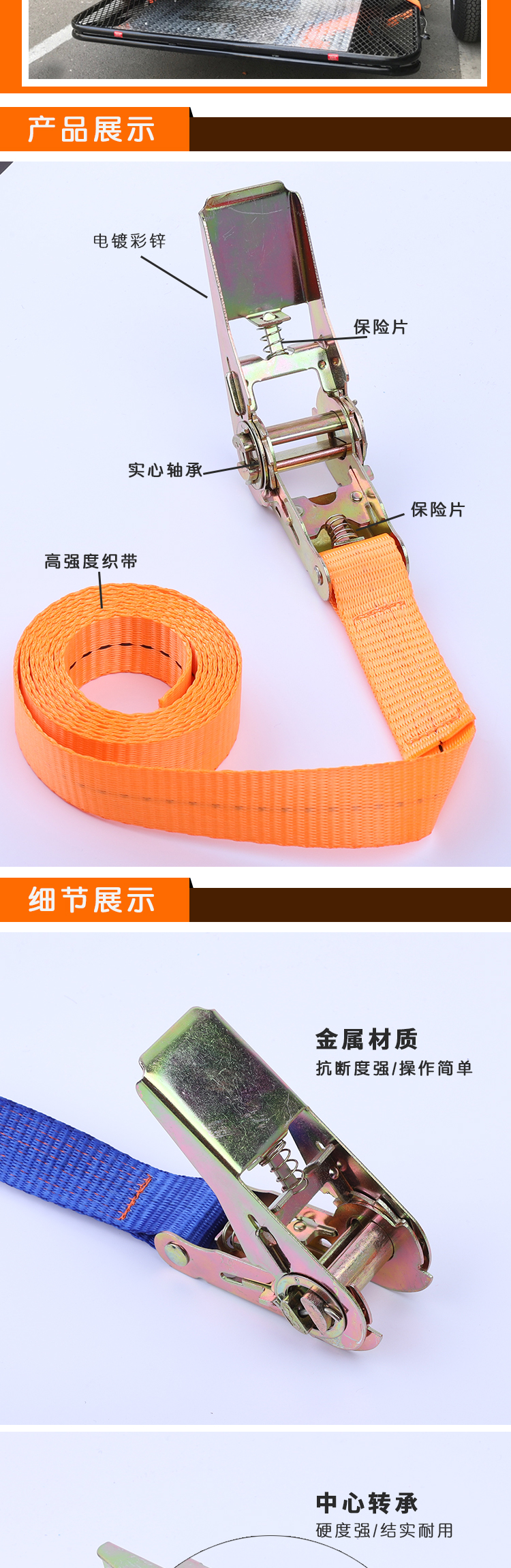 Подробная информация о натяжении сбоя 2_02.jpg