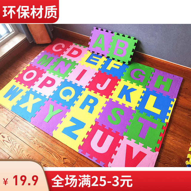 baby carpet puzzle