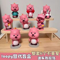 loopy blind box figure Ruby travel version Korean cute pink beaver ornament model gift for boys and girls