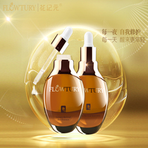 Flower Era Luxury Rejuvenation Red Pomegranate Skin Care Products Base Essence Deep Repair Sensitive Skin Cosmetics