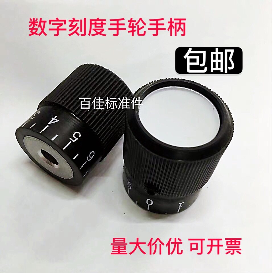 Scale Fine Tuning Handwheel Scale Knob Digital Regulation Knob 6 * 27 8 * 32 10 * 35 12 * 40